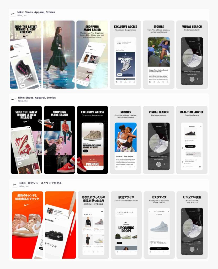 Top to bottom: the current default product page for the US, a custom product page with a current majority in impression share for the last 90 days, and the default page for Japan, with an overwhelming majority of impression share.