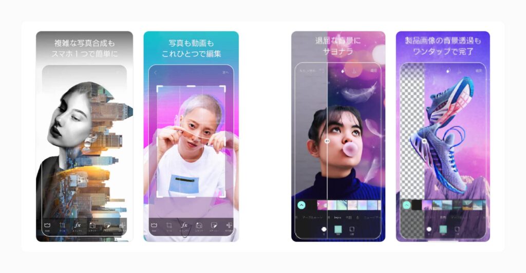 A comparison between two versions of Picsart's app