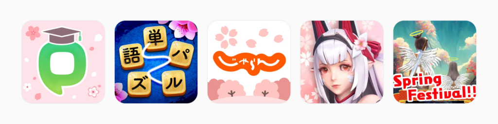 A collection Sakura, cherry blossom app icons.